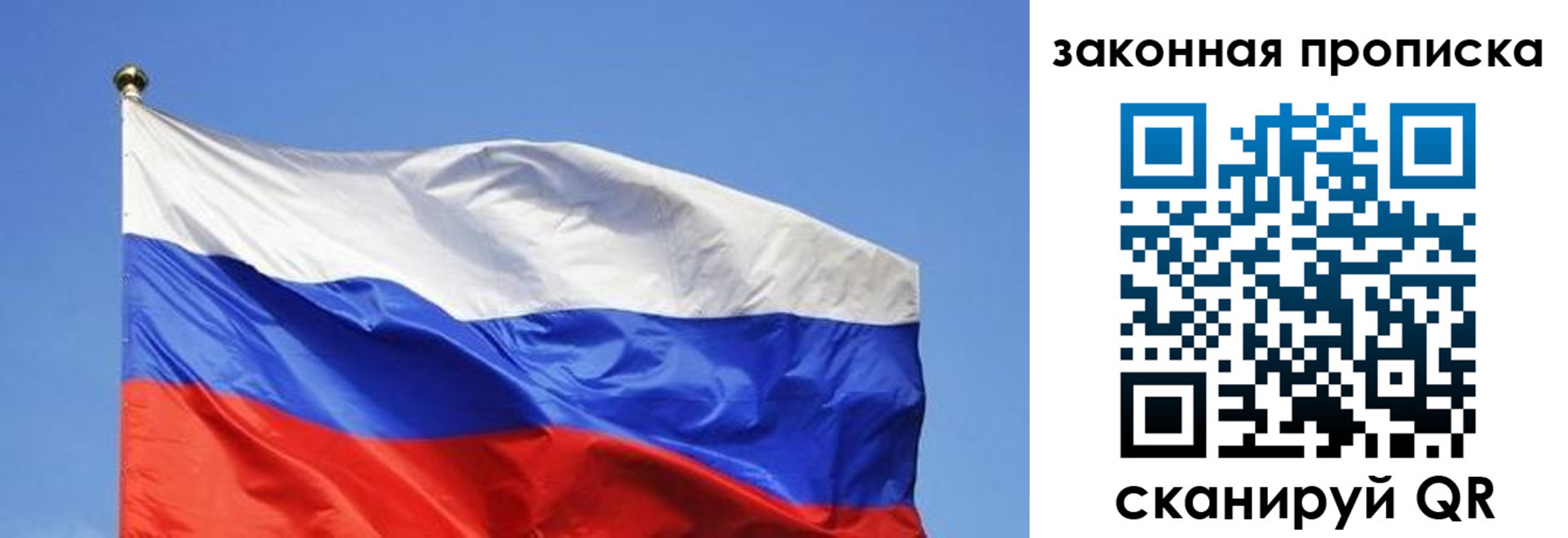 временная регистрация надежно в Кукморе