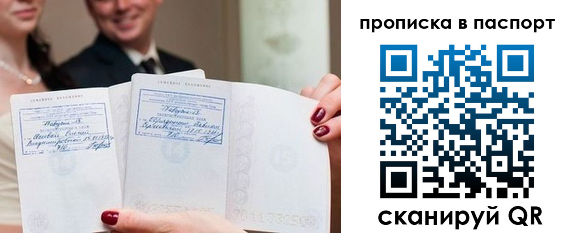 временная регистрация собственник в Кукморе