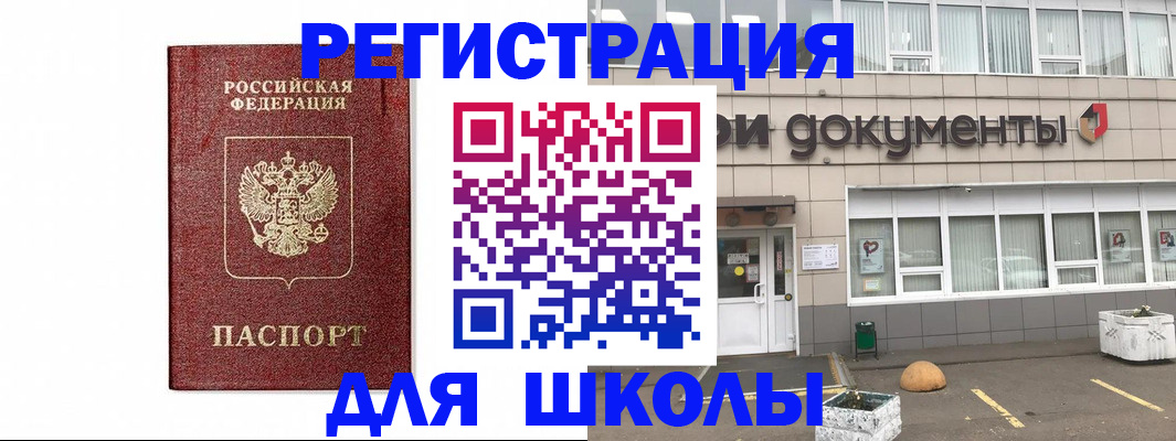 временная регистрация адрес в Кукморе