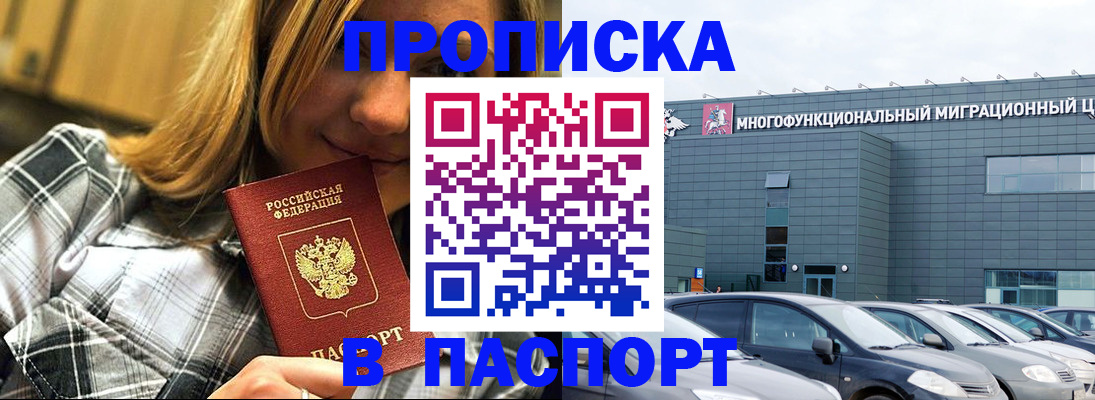 найти адрес прописки в Кукморе